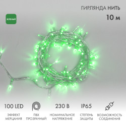Гирлянда светодиодная Нить 10м 100 LED ЗЕЛЕНЫЙ прозрачный ПВХ IP65 эффект мерцания 230В соединяется нужен блок 303-500-1 NEON-NIGHT