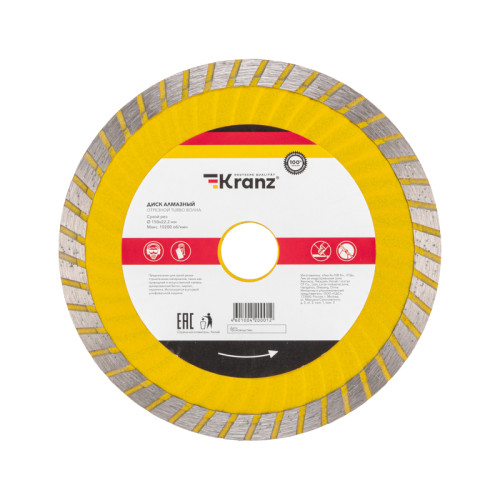 Диск алмазный отрезной Turbo волна 150x22,2x2,2x10мм KRANZ