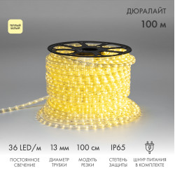 Дюралайт LED двухжильный 230В 13мм 36 LED/м ТЕПЛЫЙ БЕЛЫЙ постоянное свечение модуль 1м бухта 100м NEON-NIGHT 