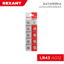 Батарейка часовая LR43, 1,5В, 10 шт (AG12, LR1142, G12, 86, GP86A, 386, SR43W) блистер REXANT
