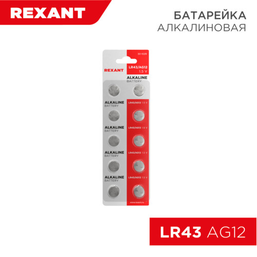 Батарейка часовая LR43, 1,5В, 10 шт (AG12, LR1142, G12, 86, GP86A, 386, SR43W) блистер REXANT