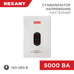 Стабилизатор напряжения настенный АСНN-5000/1-Ц REXANT