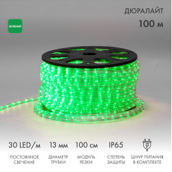 Дюралайт LED двухжильный 230В 13мм 30 LED/м ЗЕЛЕНЫЙ постоянное свечение модуль 1м бухта 100м NEON-NIGHT