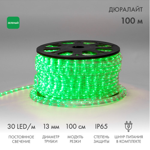 Дюралайт LED двухжильный 230В 13мм 30 LED/м ЗЕЛЕНЫЙ постоянное свечение модуль 1м бухта 100м NEON-NIGHT