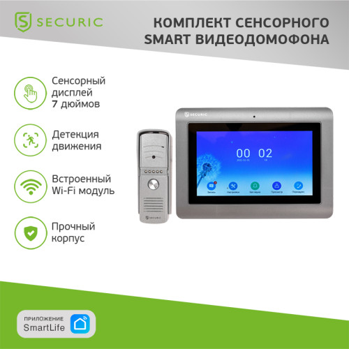Комплект сенсорного Smart видеодомофона Full HD 7