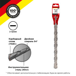 Бур по бетону 28x310x250мм SDS PLUS KRANZ