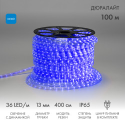 Дюралайт LED трехжильный 230В 13мм 36LED/м СИНИЙ свечение с динамикой модуль 4м бухта 100м NEON-NIGHT
