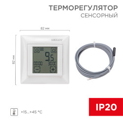 Терморегулятор цифровой RX-421H сенсорный, программируемый, совместим с Legrand серии Valena, белый REXANT