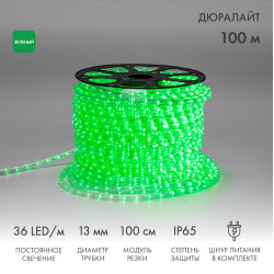 Дюралайт LED двухжильный 230В 13мм 36 LED/м ЗЕЛЕНЫЙ постоянное свечение модуль 1м бухта 100м NEON-NIGHT
