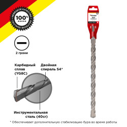 Бур по бетону 26x460x400мм SDS PLUS KRANZ