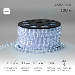 Дюралайт LED двухжильный 230В 13мм 30 LED/м БЕЛЫЙ постоянное свечение модуль 1м бухта 100м NEON-NIGHT