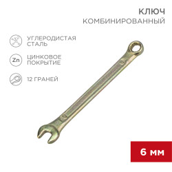 Ключ комбинированный 6мм, желтый цинк REXANT 