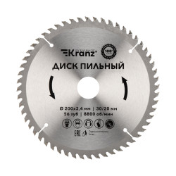 Диск пильный 200 мм х 56 зуб х 30/20 мм KRANZ