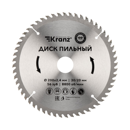 Диск пильный 200 мм х 56 зуб х 30/20 мм KRANZ