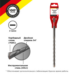 Бур по бетону 10x210x150мм SDS PLUS KRANZ