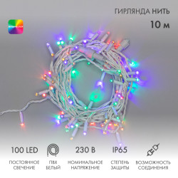 Гирлянда светодиодная Нить 10м 100 LED МУЛЬТИКОЛОР белый ПВХ IP65 постоянное свечение 230В соединяется нужен блок 303-500-1 NEON-NIGHT