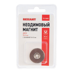 Неодимовый магнитный диск 30х5мм, с зенковкой 10х5,5мм (1 шт/уп) REXANT