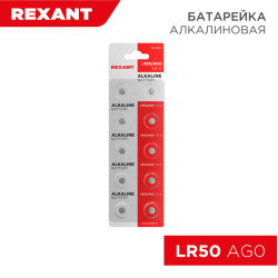Батарейка часовая LR50, 1,5В, 10 шт (AG0, LR521, G0, 379, SR521W) блистер REXANT