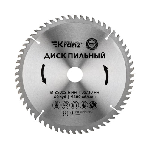 Диск пильный 250 мм х 60 зуб х 32/30 мм KRANZ