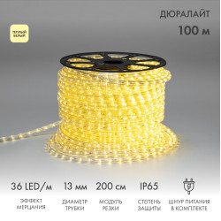 Дюралайт LED двухжильный 230В 13мм 36 LED/м ТЕПЛЫЙ БЕЛЫЙ эффект мерцания модуль 2м бухта 100м NEON-NIGHT