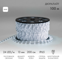 Дюралайт LED двухжильный 230В 13мм 24 LED/м БЕЛЫЙ постоянное свечение модуль 2м бухта 100м NEON-NIGHT