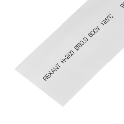 Трубка термоусаживаемая ТУТ нг 60,0/30,0мм, белая, упаковка 10 шт. по 1м REXANT