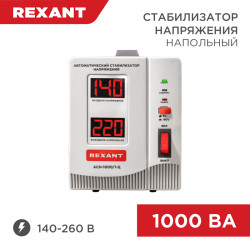 Стабилизатор напряжения AСН-1000/1-Ц REXANT