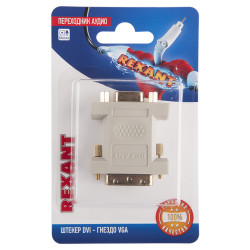 Переходник аудио/видео, (гнездо VGA - штекер DVI), 1 шт. REXANT