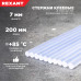 Стержни клеевые Ø7мм, 200мм, прозрачные (10 шт/уп), хедер REXANT