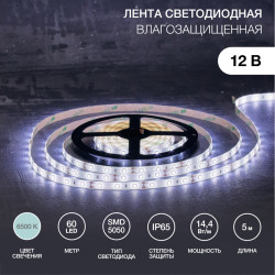 Лента светодиодная 12В, SMD5050, 14,4Вт/м, 60 LED/м, 6500К, 10мм, 5м, IP65 LAMPER
