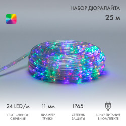 Дюралайт LED, фиксинг (2W), 24 LED/м, мультиколор (RYGB), 25 м