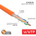 Кабель витая пара U/UTP, CAT 6, ZH нг(А)-HF, 4PR, 23AWG, INDOOR, SOLID, оранжевый, 305 м, REXANT