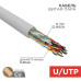 Кабель витая пара U/UTP, CAT 5, PVC, 16PR, 24AWG, INDOOR, SOLID, серый, 305м, REXANT