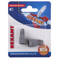 Колпачок защитный для штекера 8Р8С (RJ-45), серый, 2шт. REXANT 