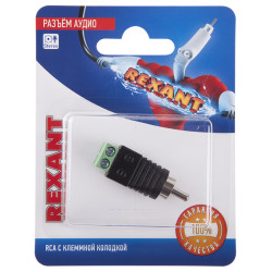 Разъем аудио, RCA с клеммной колодкой, (1шт) REXANT