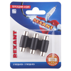 Переходник аудио/видео, (3 гнезда RCA - 3 гнезда RCA), 1 шт. REXANT