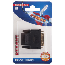 Переходник аудио (штекер DVI - гнездо HDMI), (1шт) REXANT