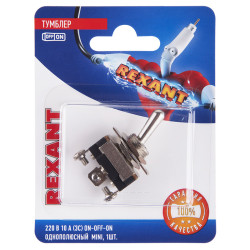 Тумблер 220V 10А (3c) ON-OFF-ON однополюсный  Mini  (ASW-23)  REXANT (в упак. 1шт.)