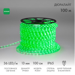 Дюралайт LED, постоянное свечение (2W) - зеленый, 36 LED/м, бухта 100м, Neon-Night