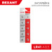 Батарейка часовая LR41, 1,5В, 10 шт (AG3, LR736, G3, 192, GP92A, 392, SR41W) блистер REXANT