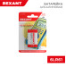 Батарейка алкалиновая 6LR61, 9В, 1 шт, «Крона», блистер REXANT