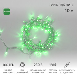 Гирлянда светодиодная Нить 10м 100 LED ЗЕЛЕНЫЙ прозрачный ПВХ IP65 эффект мерцания 230В соединяется NEON-NIGHT нужен шнур 303-500-1