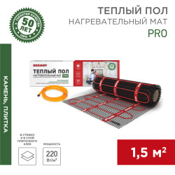 Теплый пол, нагревательный мат PRO RNX-1,5-330 1,5м², 0,5х3м, 330Вт двухжильный, с экраном REXANT