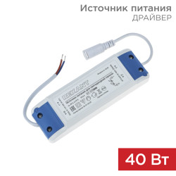 Источник питания (драйвер) для ультратонкой панели мощностью 40 ватт (EMC)