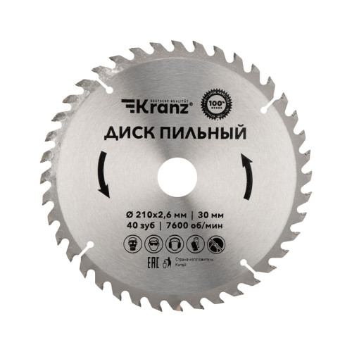 Диск пильный  210 мм х 40 зуб х 30 мм KRANZ