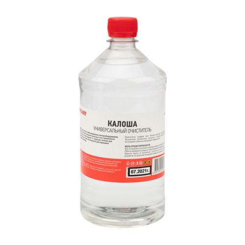 Универсальный растворитель-очиститель «Калоша», 1л, (Нефрас-с2-80/120), флакон REXANT