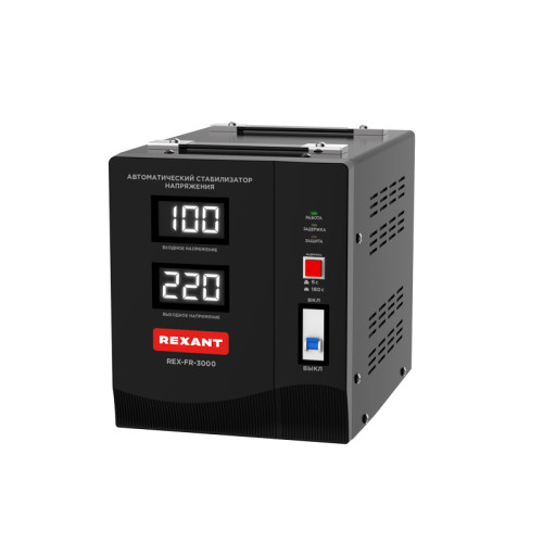 Стабилизатор пониженного напряжения REX-FR-3000 REXANT