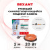 Кабель греющий саморегулирующийся 10HTM2-CT, в трубу, 2м/20Вт REXANT