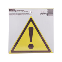 Наклейка знак безопасности «Внимание. Опасность» с хедером; 150х150х150 мм REXANT
