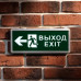 Светильник аварийно-эвакуационный «ВЫХОД-EXIT» – фигура-стрелка, светодиодный двухсторонний 1.5 ч, 3 Вт 